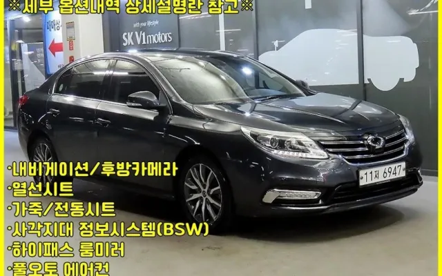SM5 중고차 SM5노바 2.0 LE 매물 사진 6 - 2015/05 42,414km